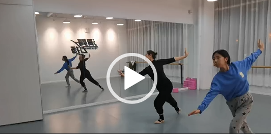 Dance, Dance, Dance!